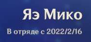 188x87