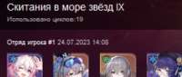 402x172