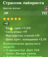 574x685