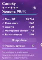 402x569