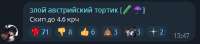 384x86