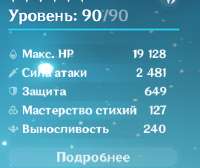 383x323
