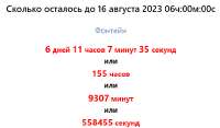 622x364