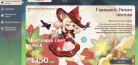 1886x899