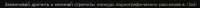 800x35