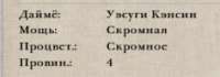 236x83