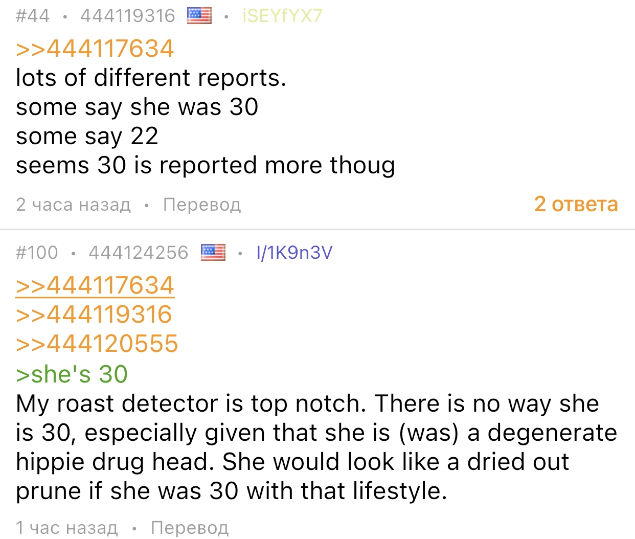 1242x1054