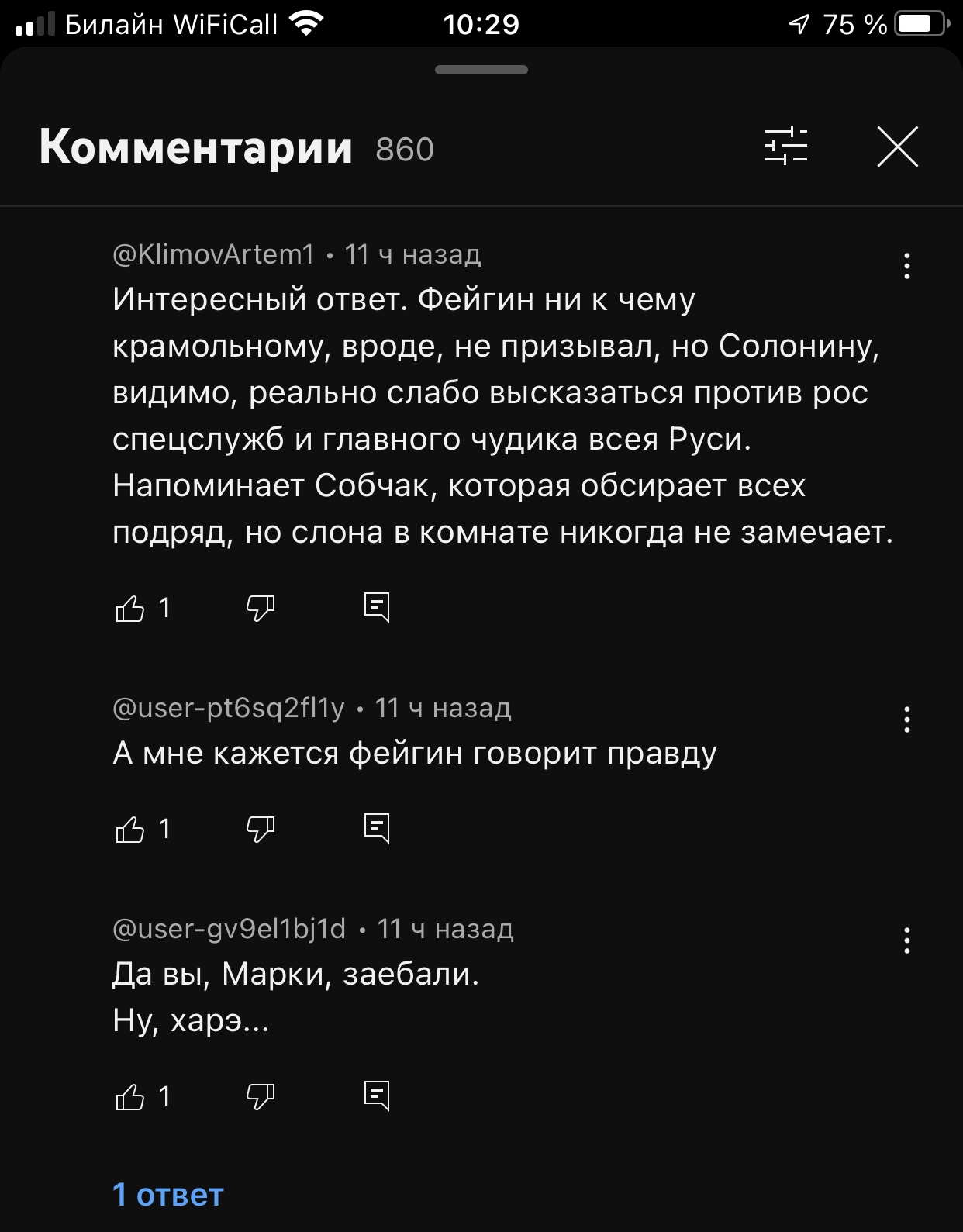 1242x1589