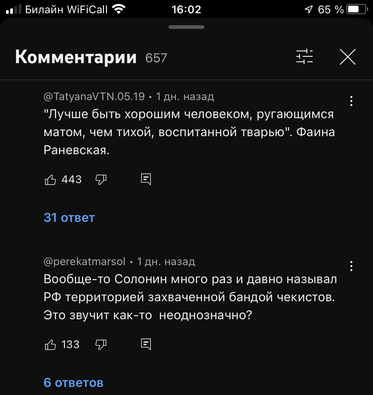 1242x1314