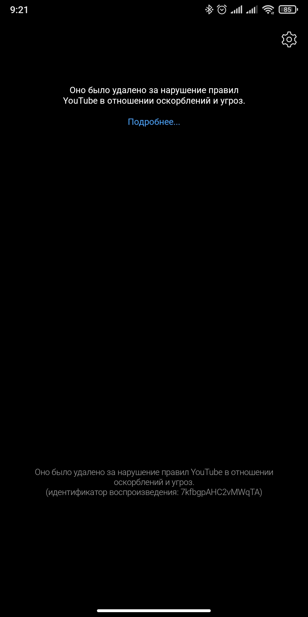 1080x2160