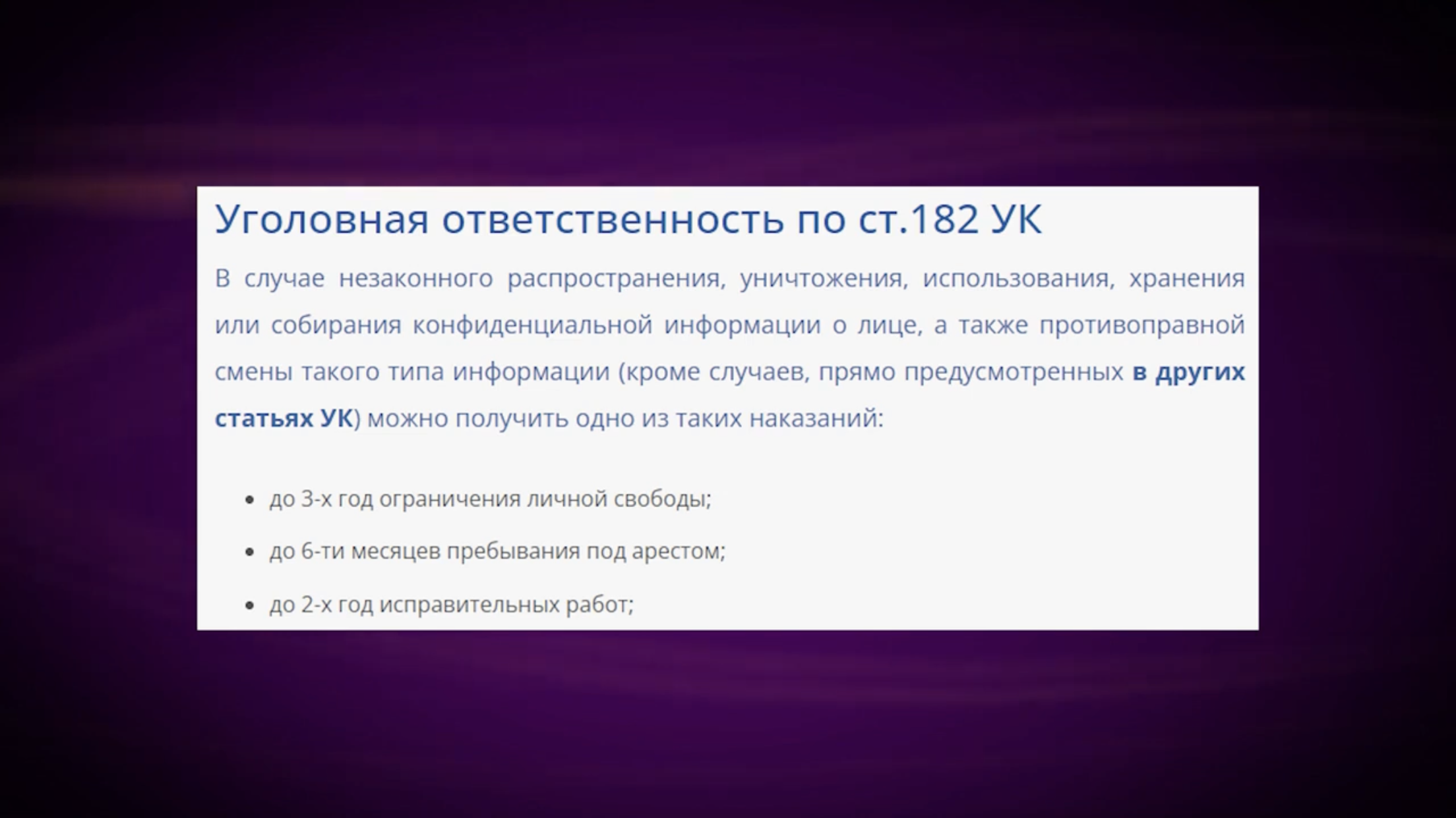 2208x1242