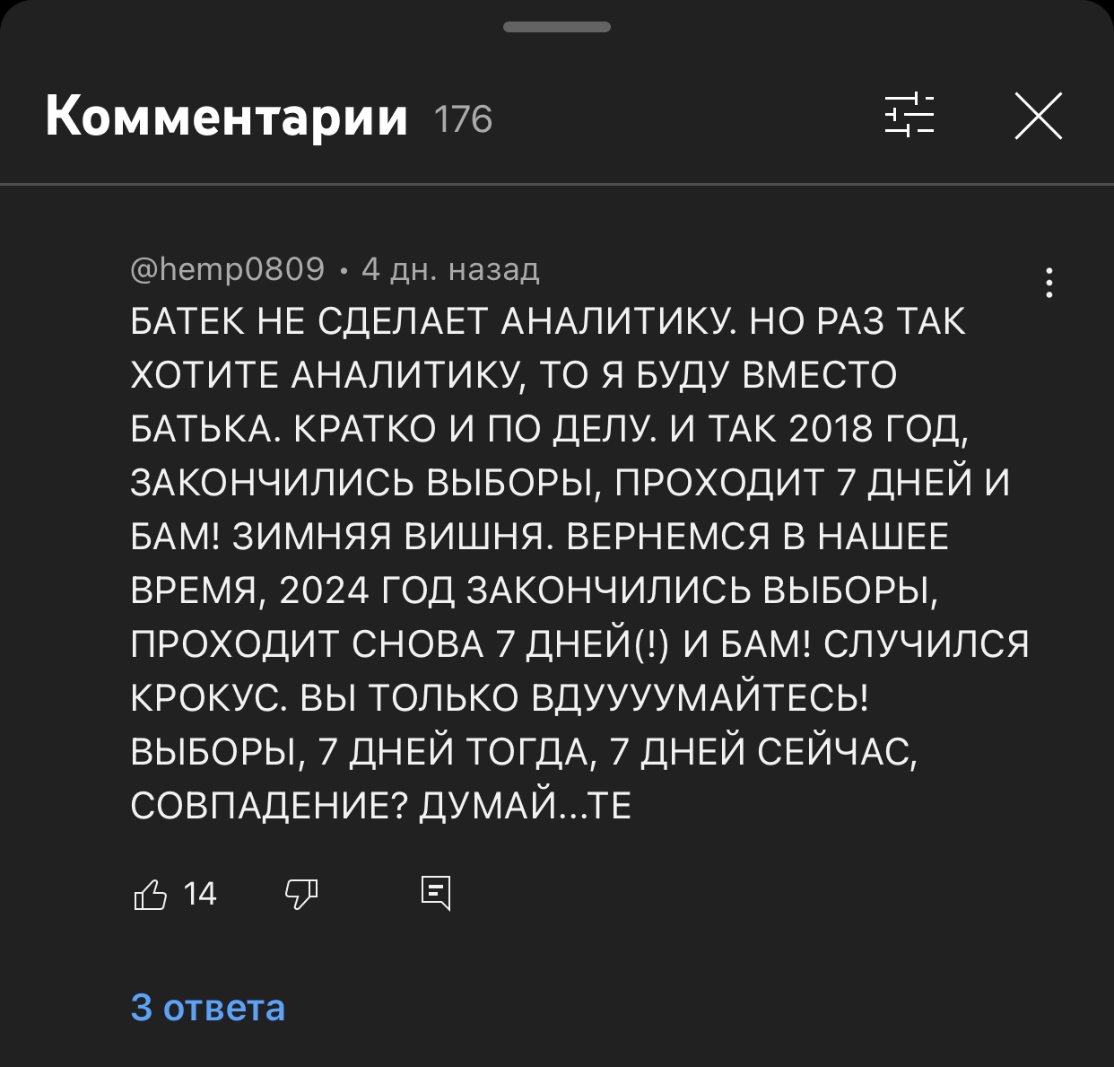 1242x1189