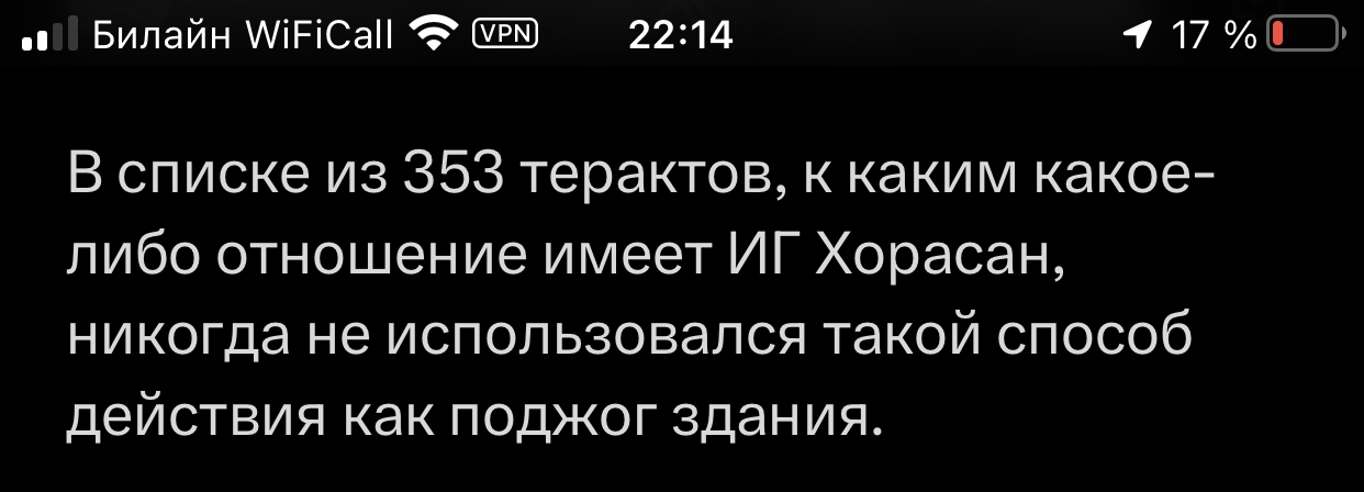 1242x448