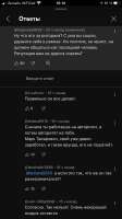 1242x2208