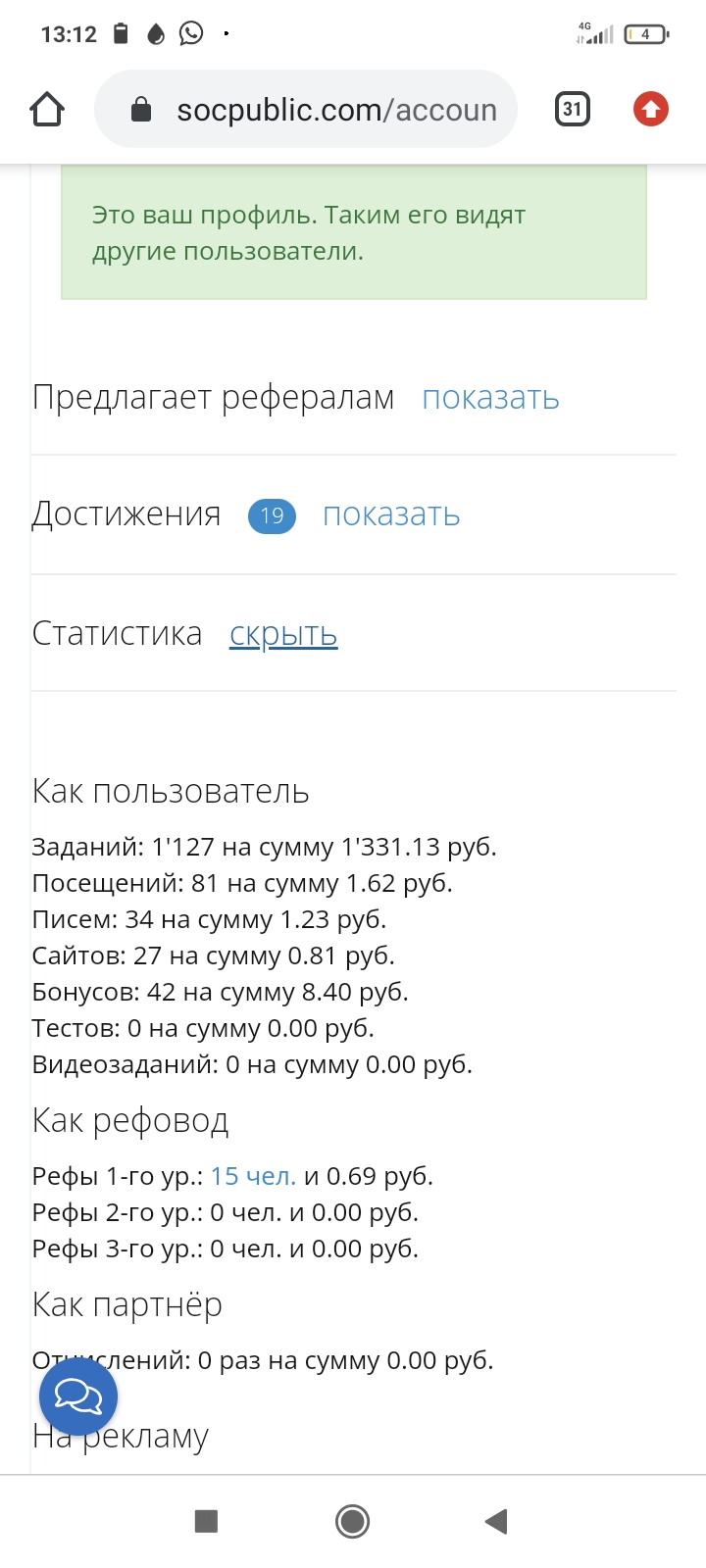 720x1600