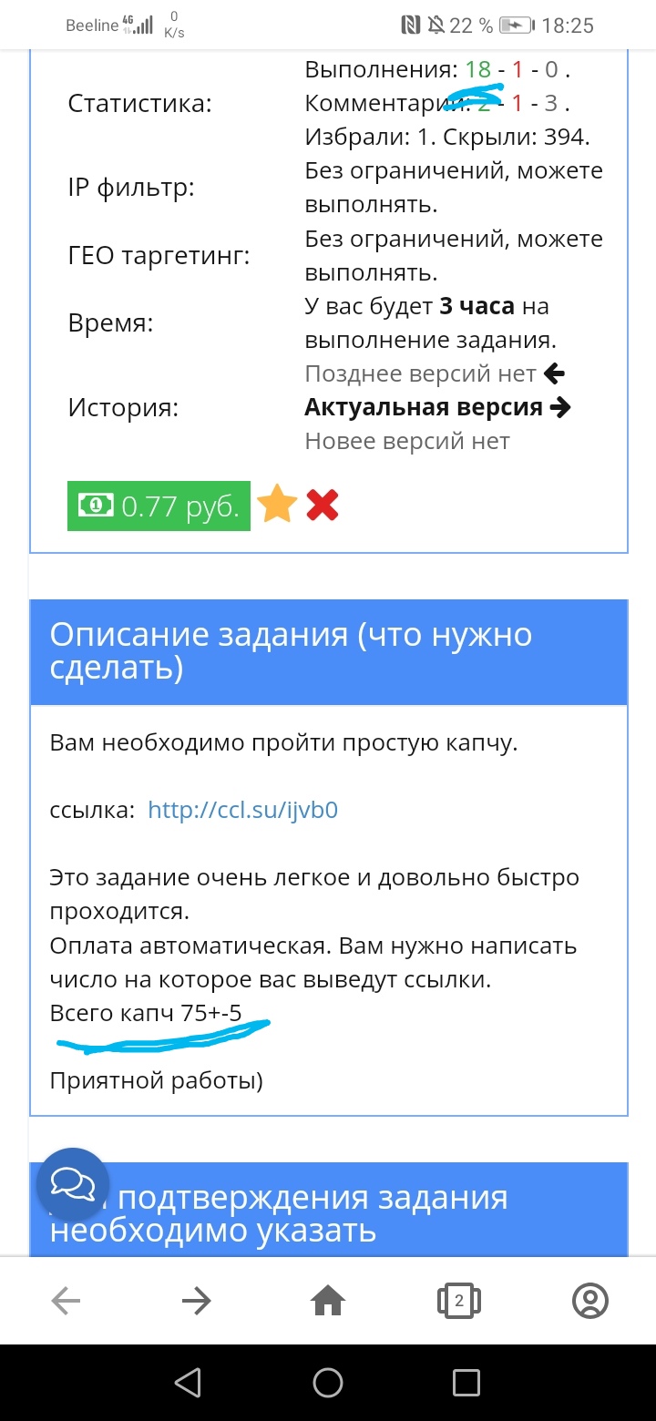 720x1560