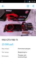 480x800