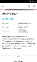 480x800