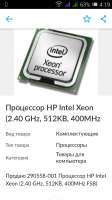 480x854