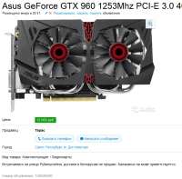 750x742