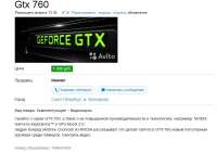 799x560