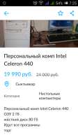 480x854
