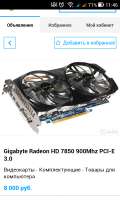 480x800