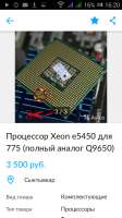 480x854