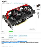 770x871