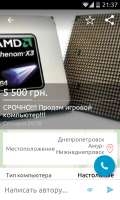 480x800