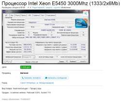 880x740