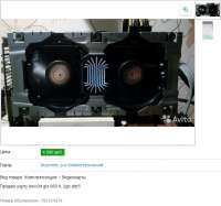732x688
