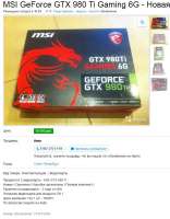 750x960