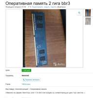 775x811