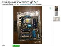 770x598