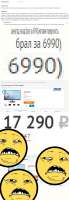 1314x3780
