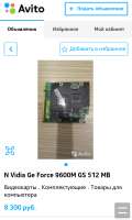 480x800