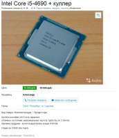 750x870