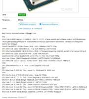 750x830