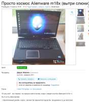 774x880