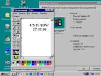 640x480