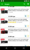 768x1280