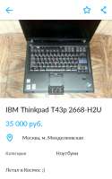 480x762