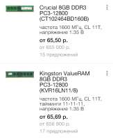 480x586