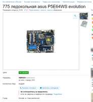 788x856
