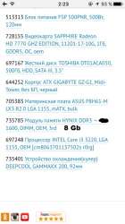 450x800