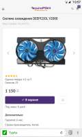 480x800