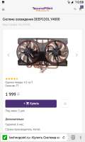 480x800