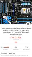 540x960