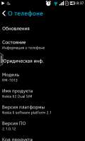 480x800